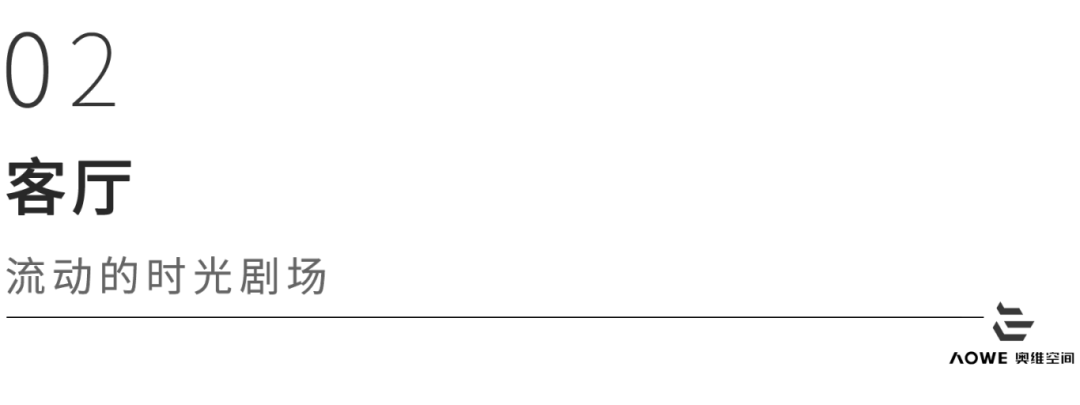 岁月沉淀后的静谧|奥维空间·别墅设计-27