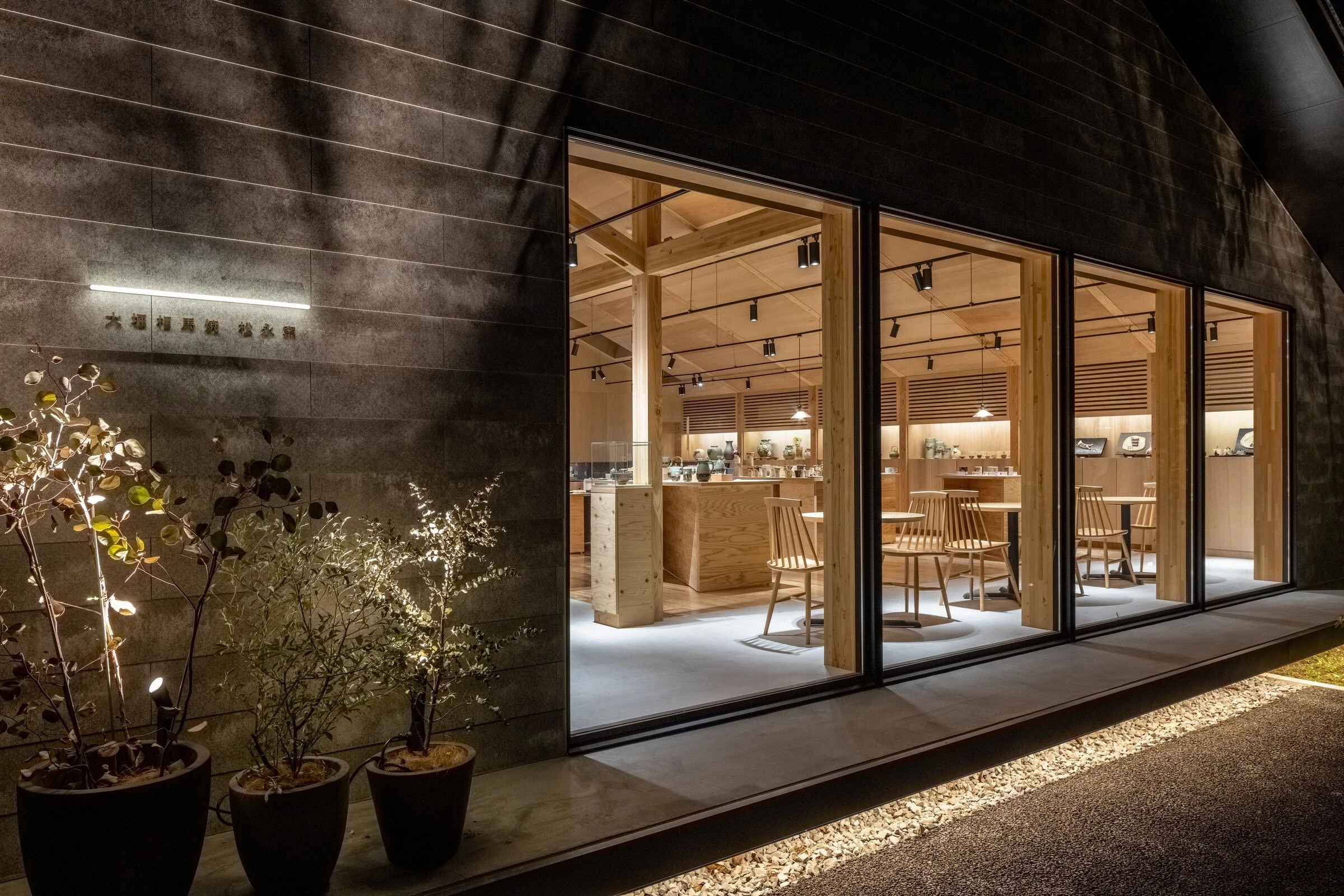 Obori Soma Ware 制造商 Matsunaga Kiln丨日本福岛丨toripple Inc.-29