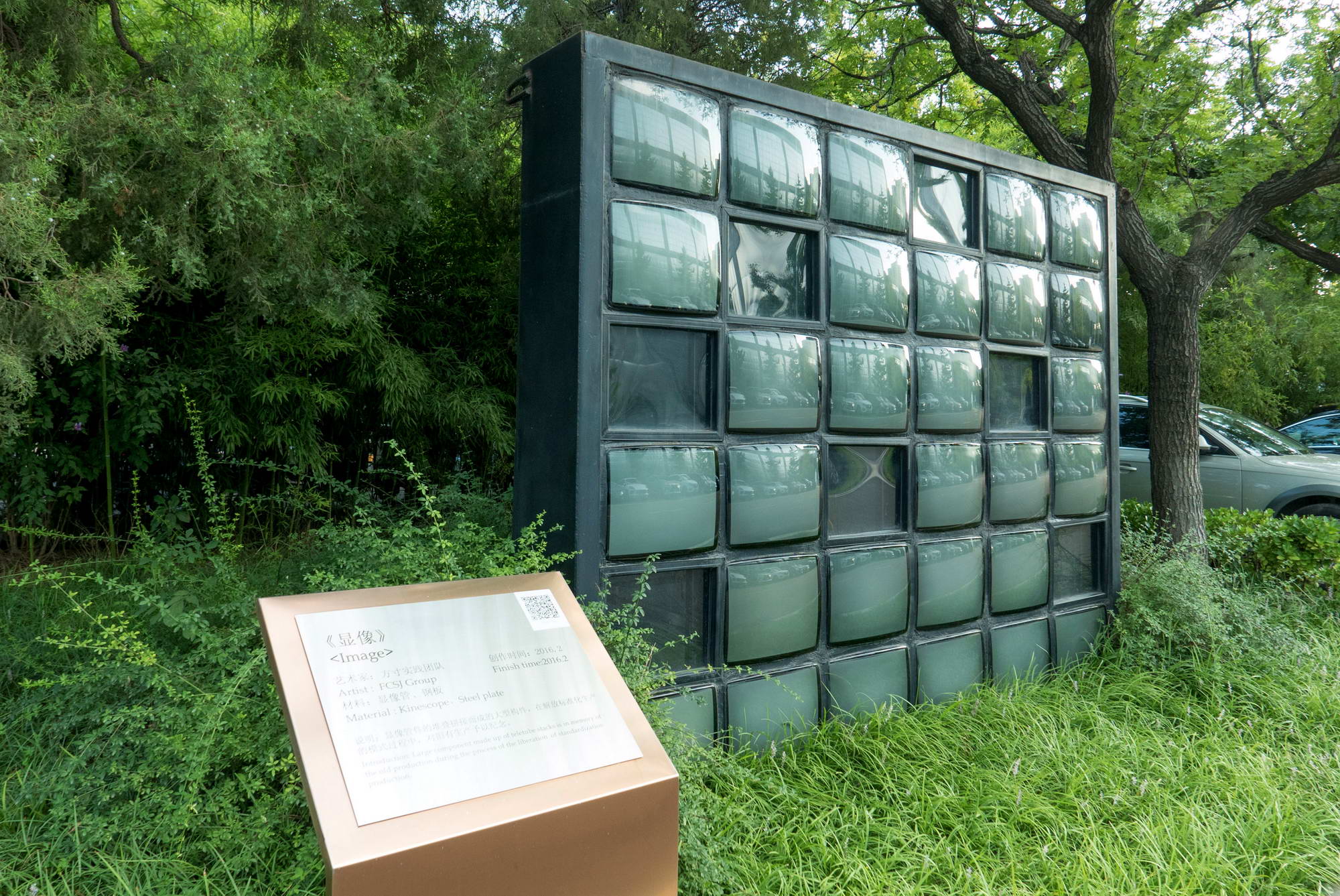 北京 UCP 恒通国际创新园 | 大工业遗存活化利用的典范-42