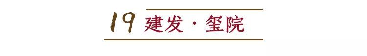 新中式美学大宅,传承中国建筑之美-234