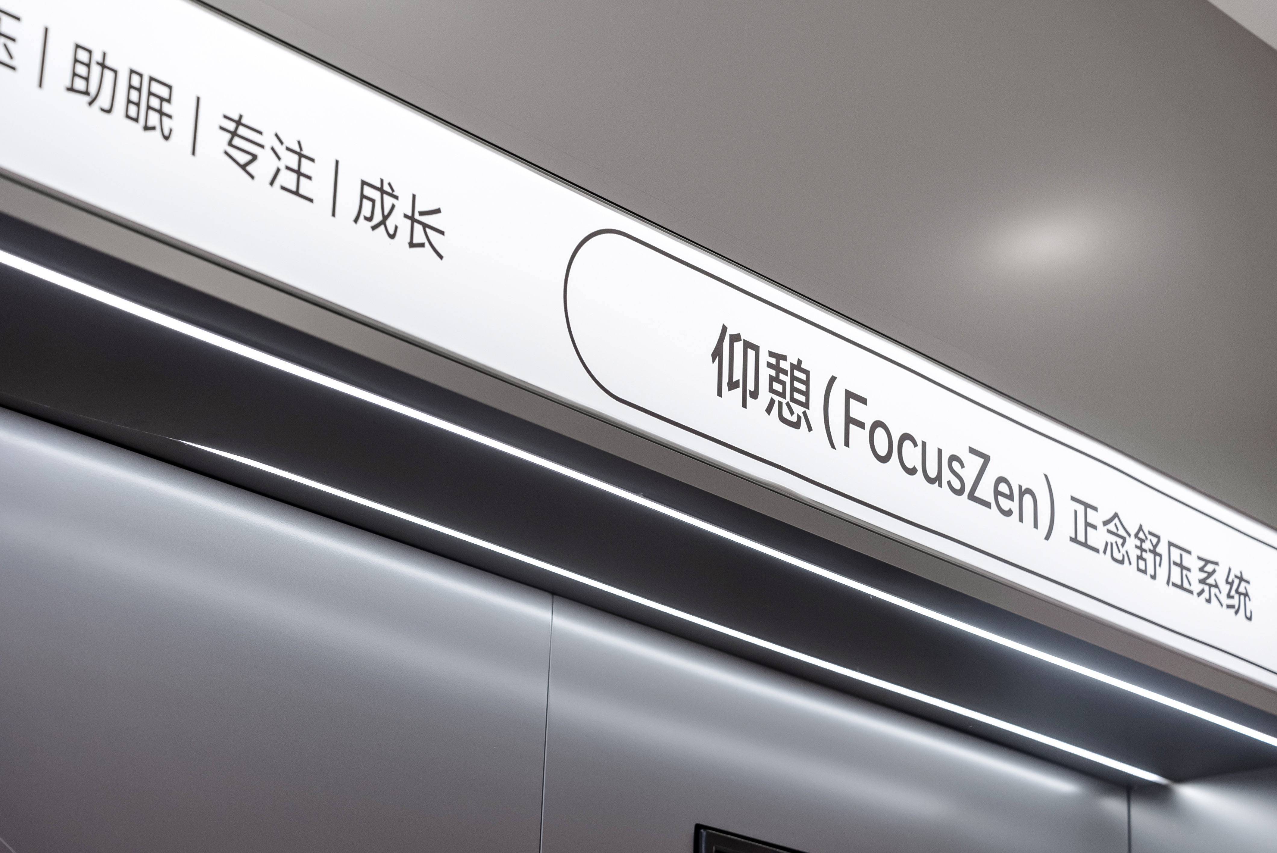 BrainCo 哈尔滨店丨中国哈尔滨丨格外空间-22