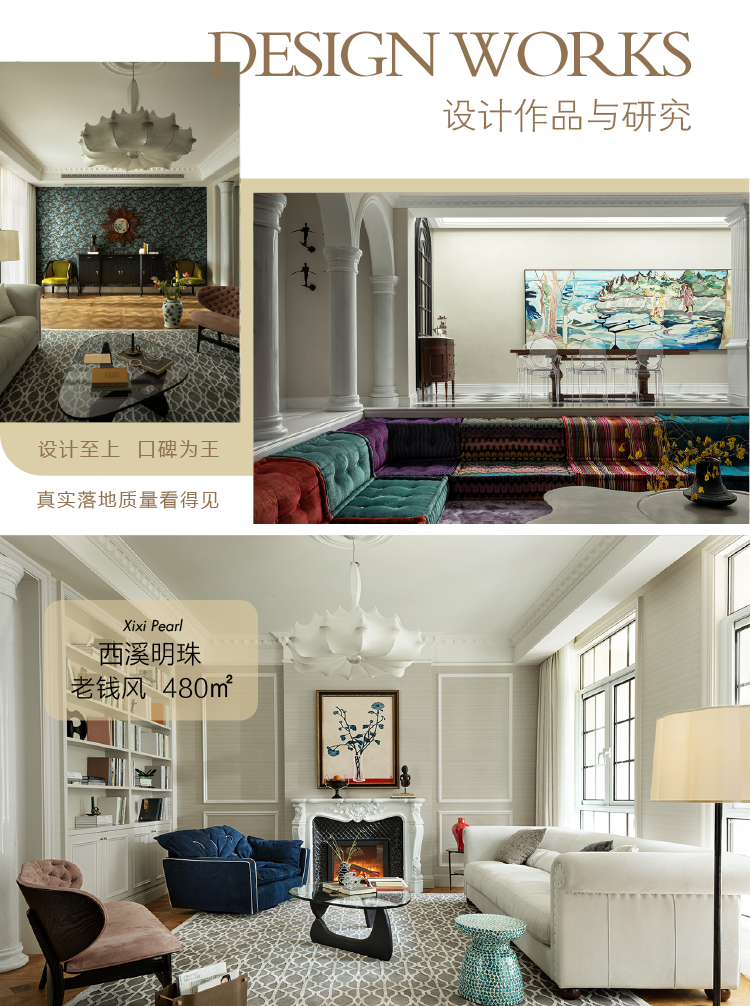 自然诗意·润物无声 · 现代别墅设计丨杭州尚层装饰-73