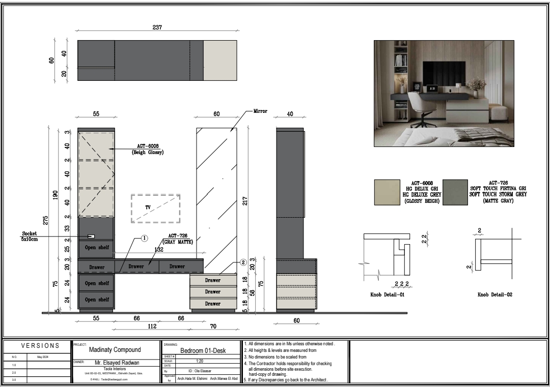SR Madinaty - New Cairo - Furniture Production-25