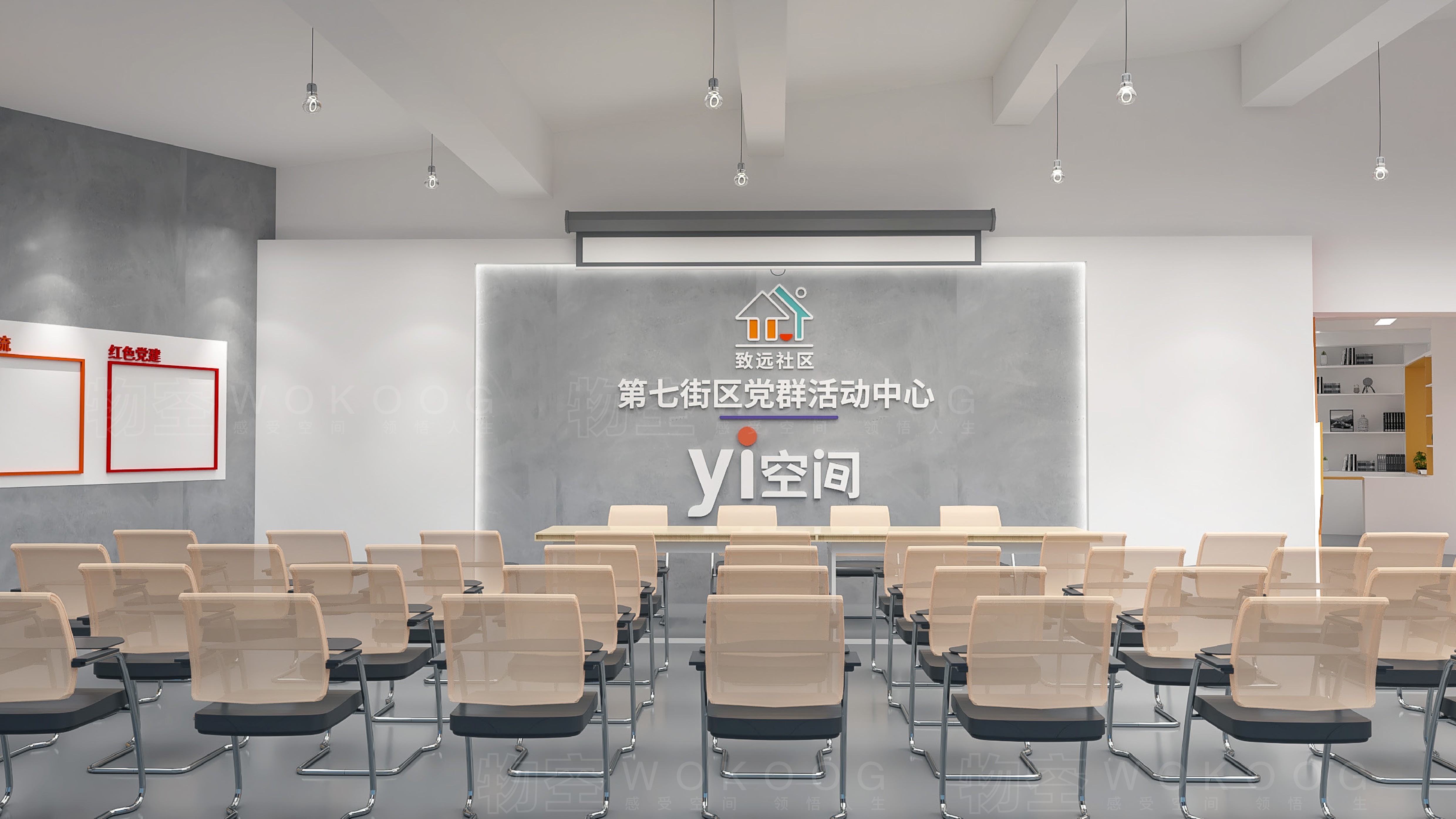 某社区活动中心改造-7