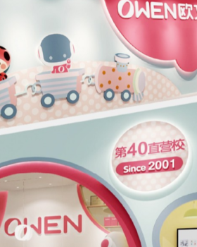 重庆欧文英语SI系统设计丨中国重庆丨简米
