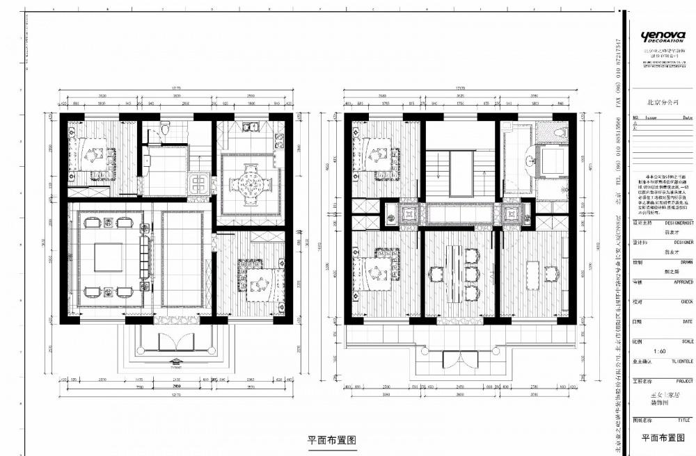 
安平电力局别墅 -9