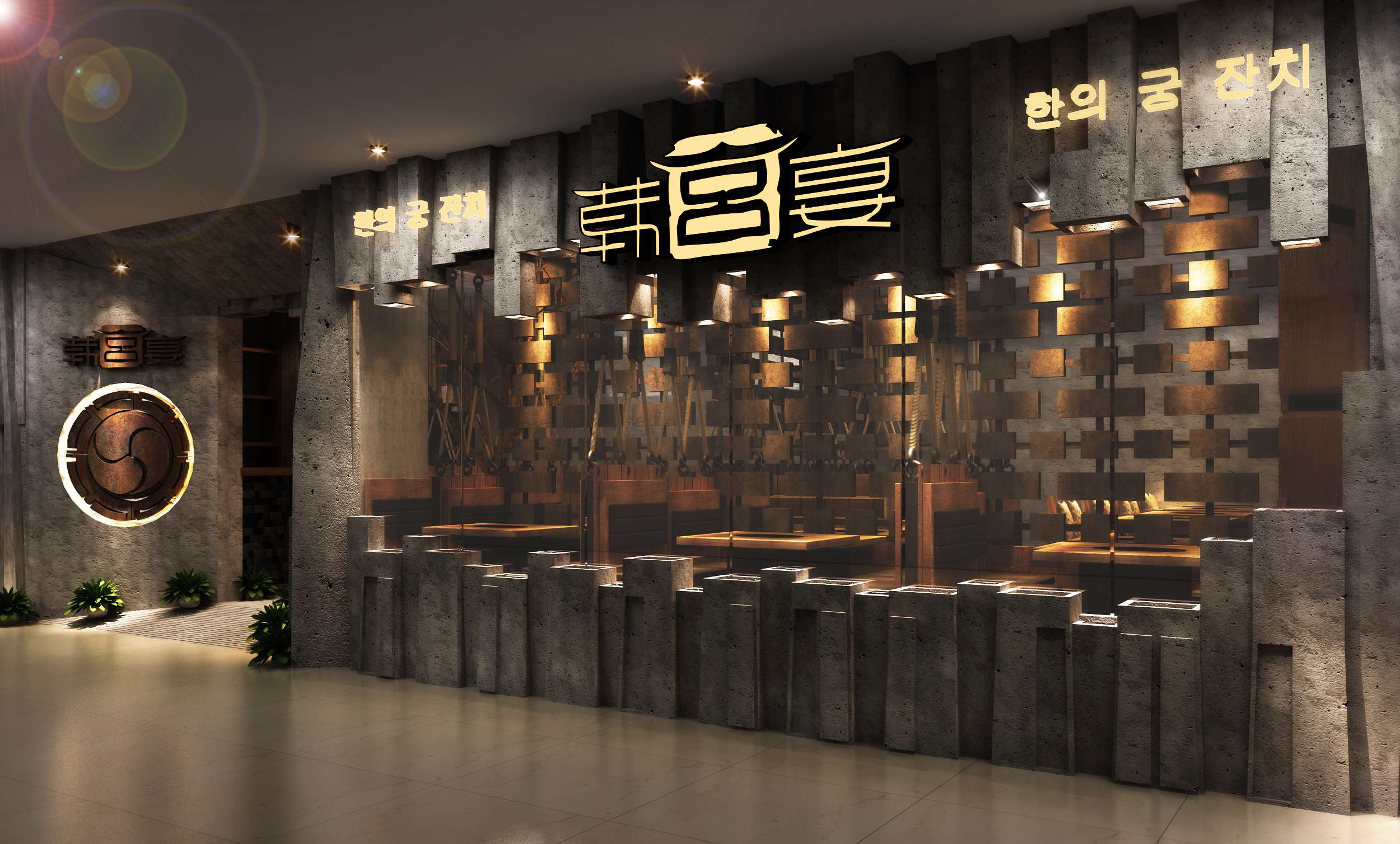 郭准  石家庄韩宫宴-4