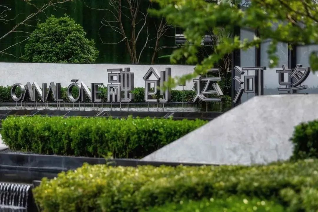 归心交付｜淮安·融创广场：城市生活新样本，与三千里运河美好相逢-67