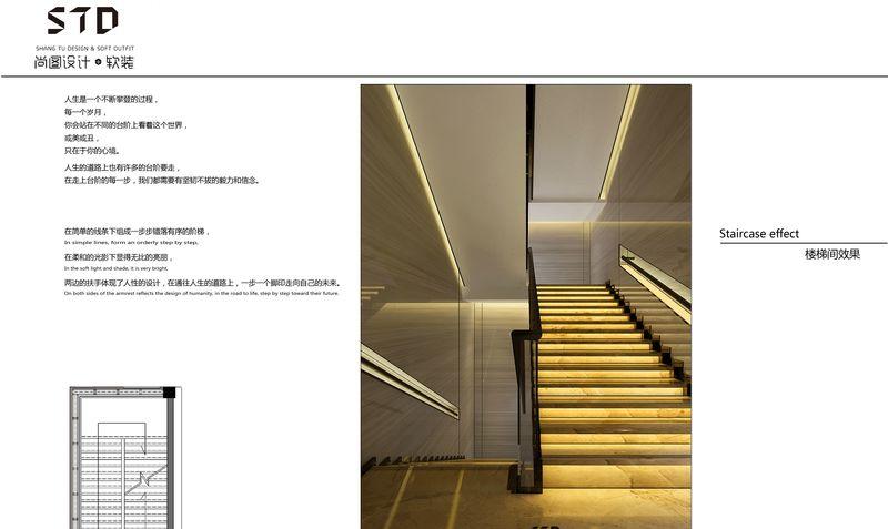 贵州遵义务川兴之柯酒店-13