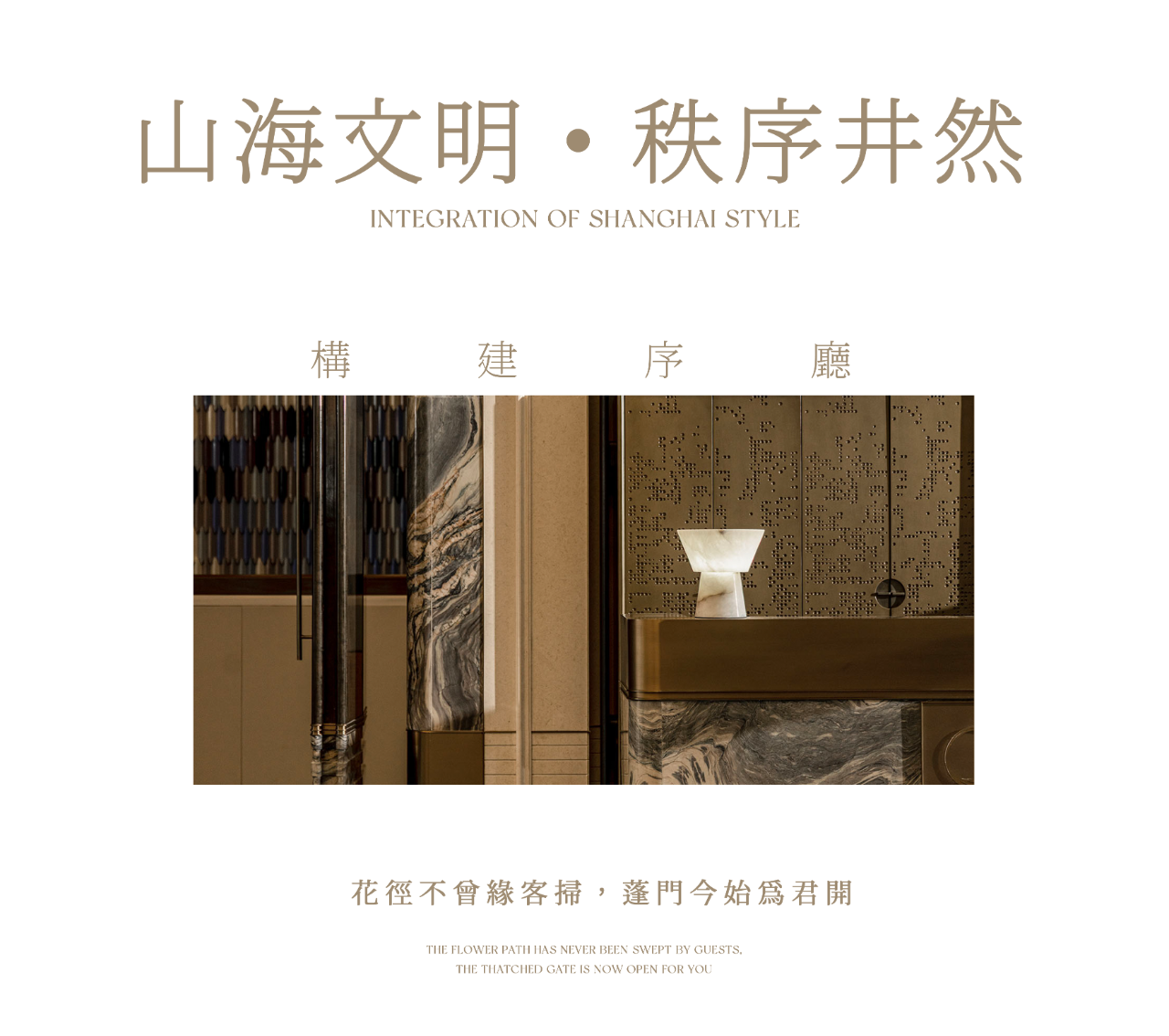 飞龙绿城·颐和海岸丨中国烟台-2