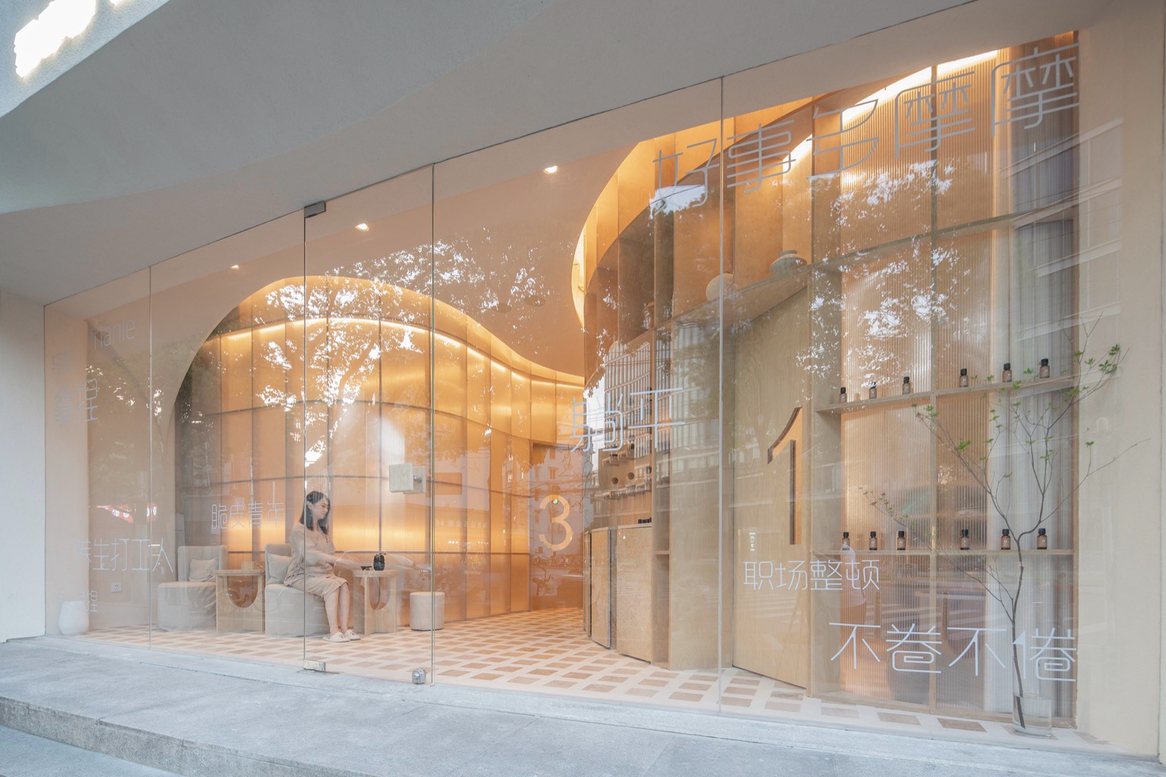 多摩摩 Massage & More丨中国上海丨多么工作室-112