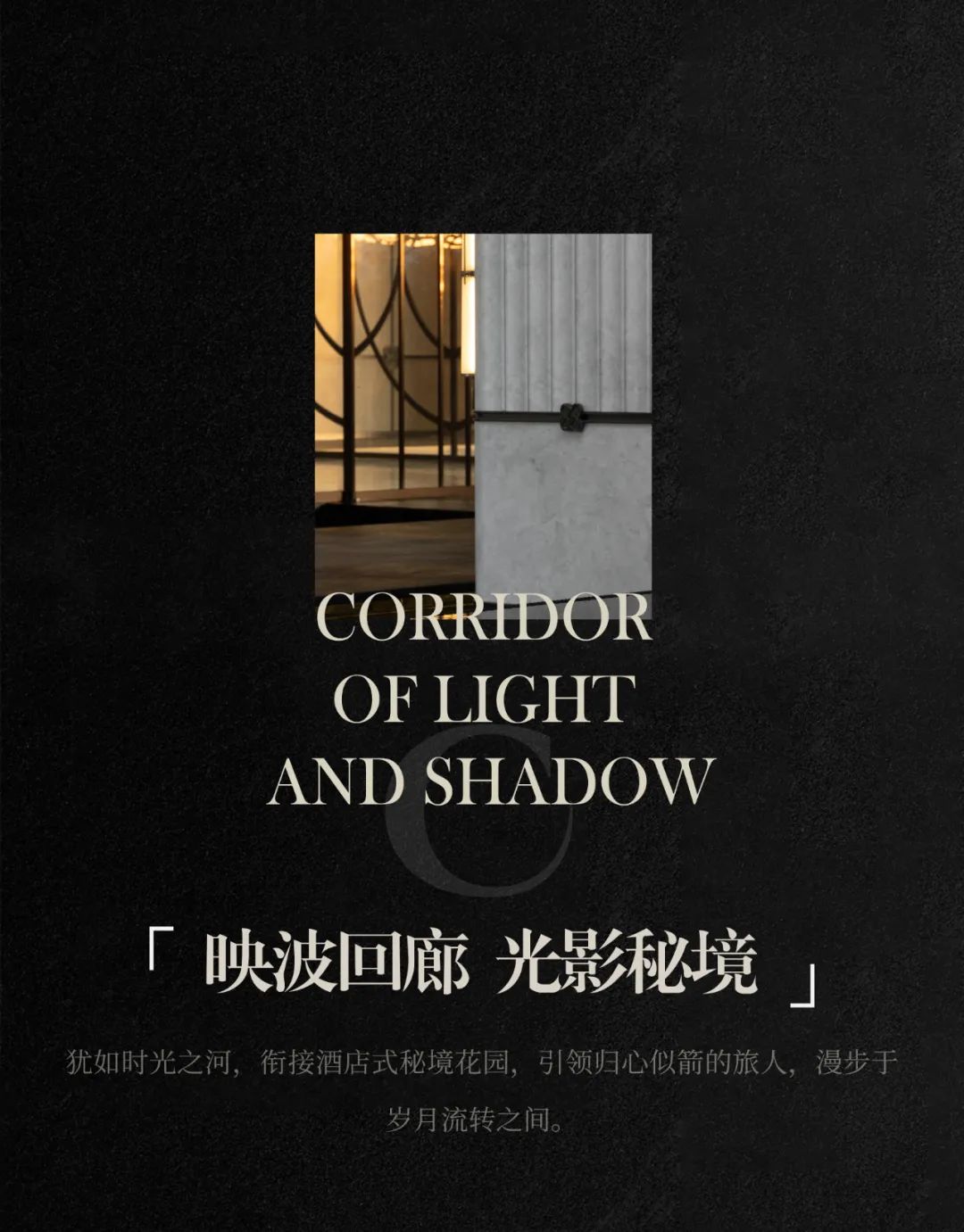 上海西派海上 | DDON笛东 | 中国上海浦东新区-7