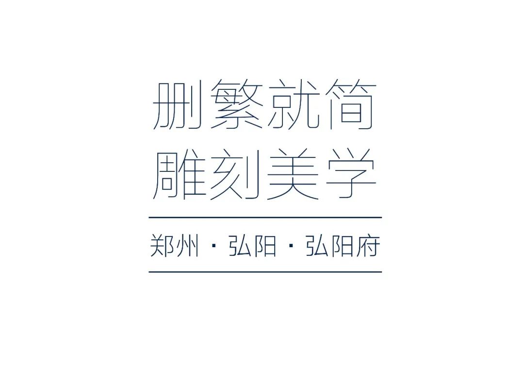 郑州弘阳府 | 现代艺术与自然景观的完美融合-0