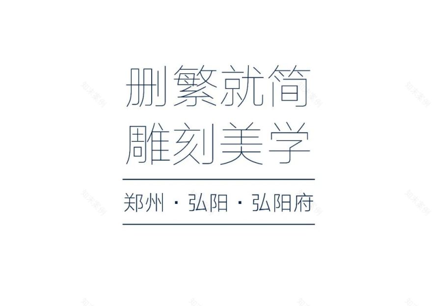 郑州弘阳府 | 现代艺术与自然景观的完美融合-0