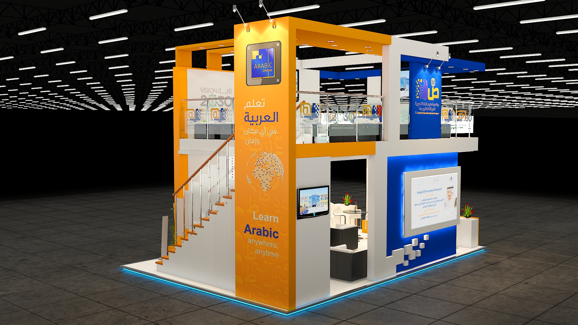 University Electronic Suite 2019-3