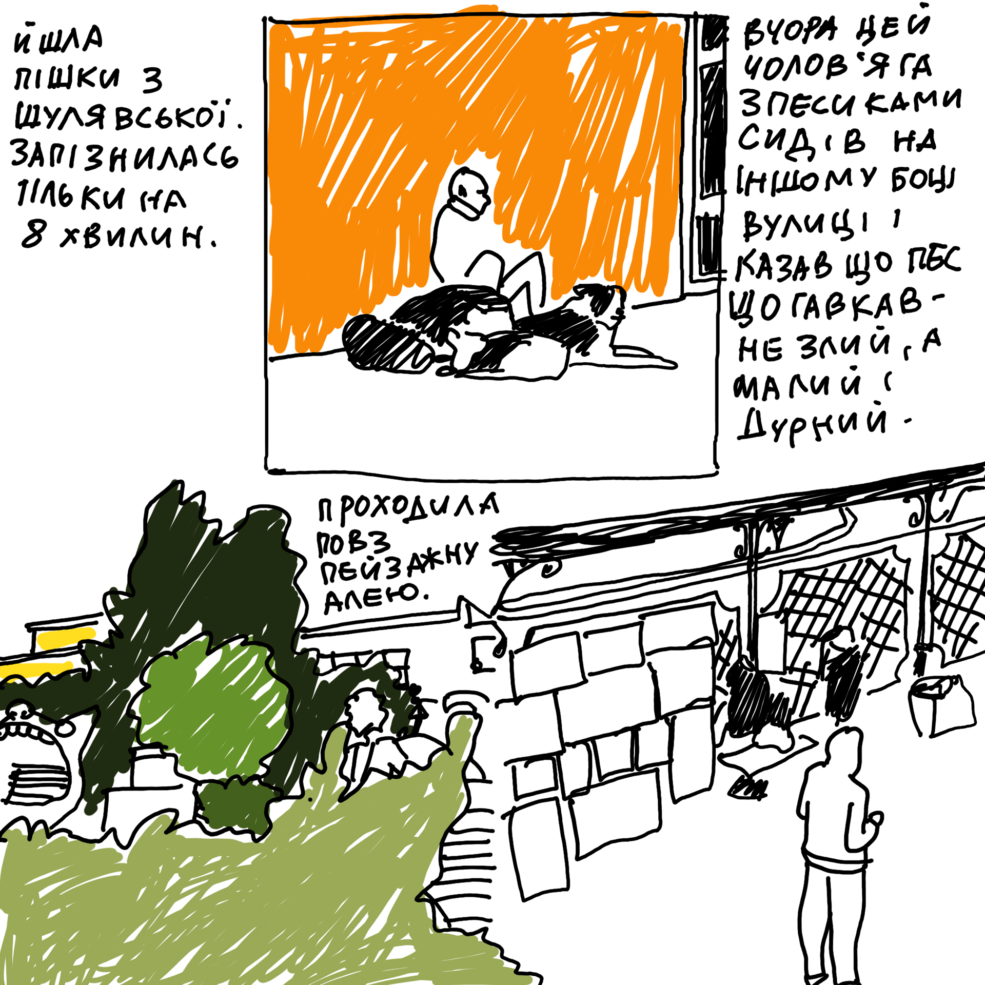 文学实验室23 24丨信息不足-71