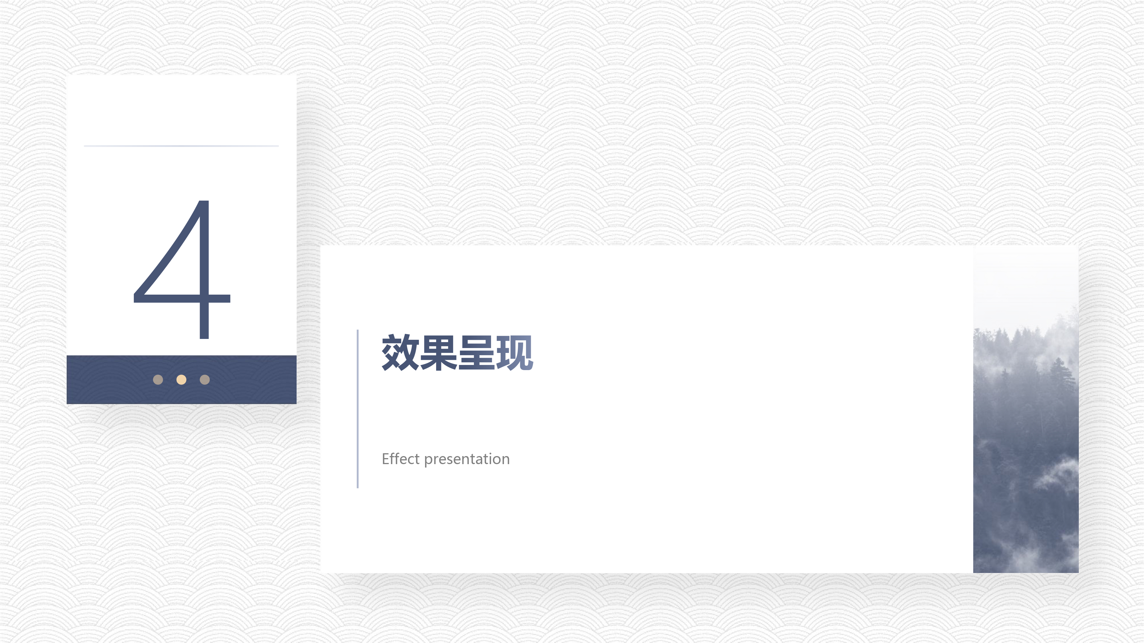 意式极简原木风私宅设计-15