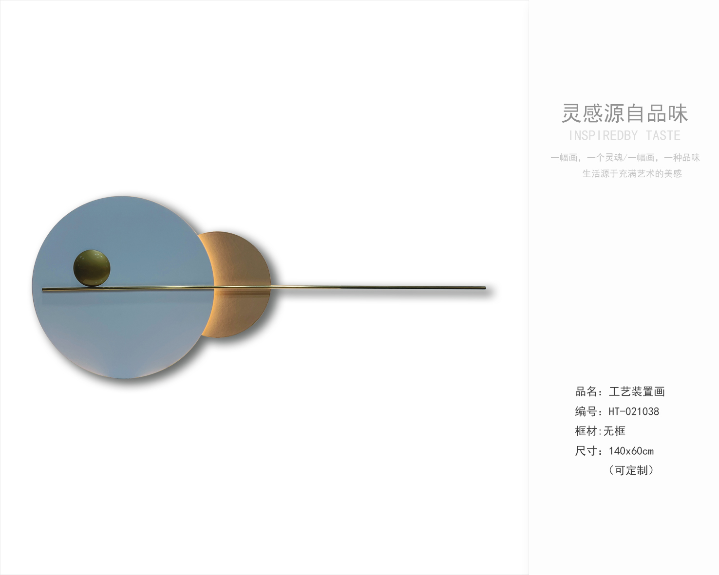 软装挂画 终端定制工厂 -2