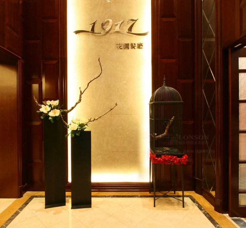 杭州1917花园餐厅设计依稀往事 民国故迹-3