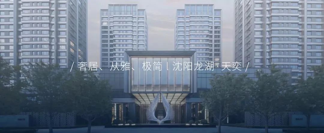 武汉城建·花山印象丨中国湖北丨成执设计ArchLab创新空间实验室-141