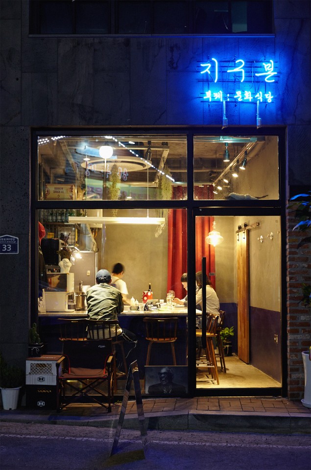 彩色点标现代餐厅 设计巧妙呈现 8 平米美食空间-3