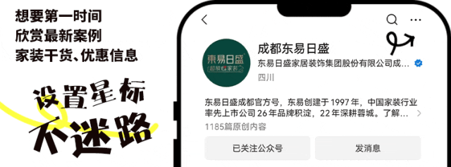卡地亚蔚蓝阁 | 182㎡现代轻奢风格：又见卡地亚，不浪费这顶奢的生活地带-0