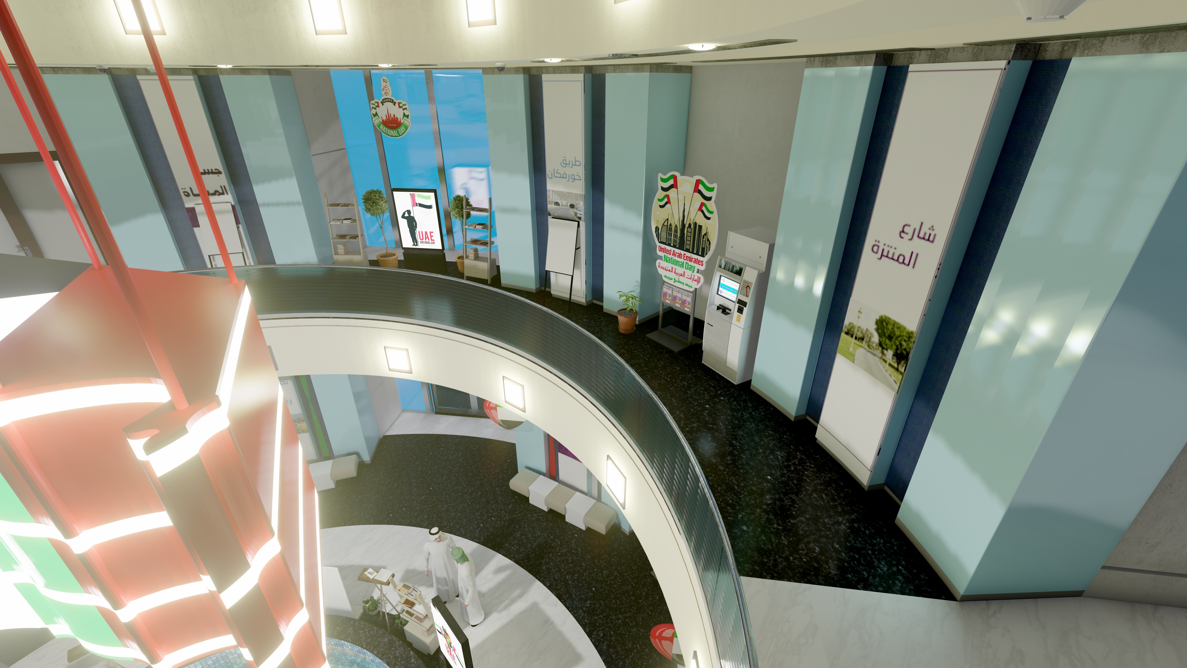 هيئة المواصلات في الشارقة \Sharjah Transport Authority-21