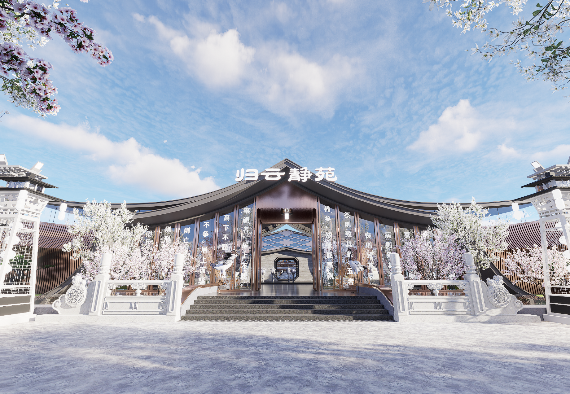 现代生命文化纪念馆设计-0