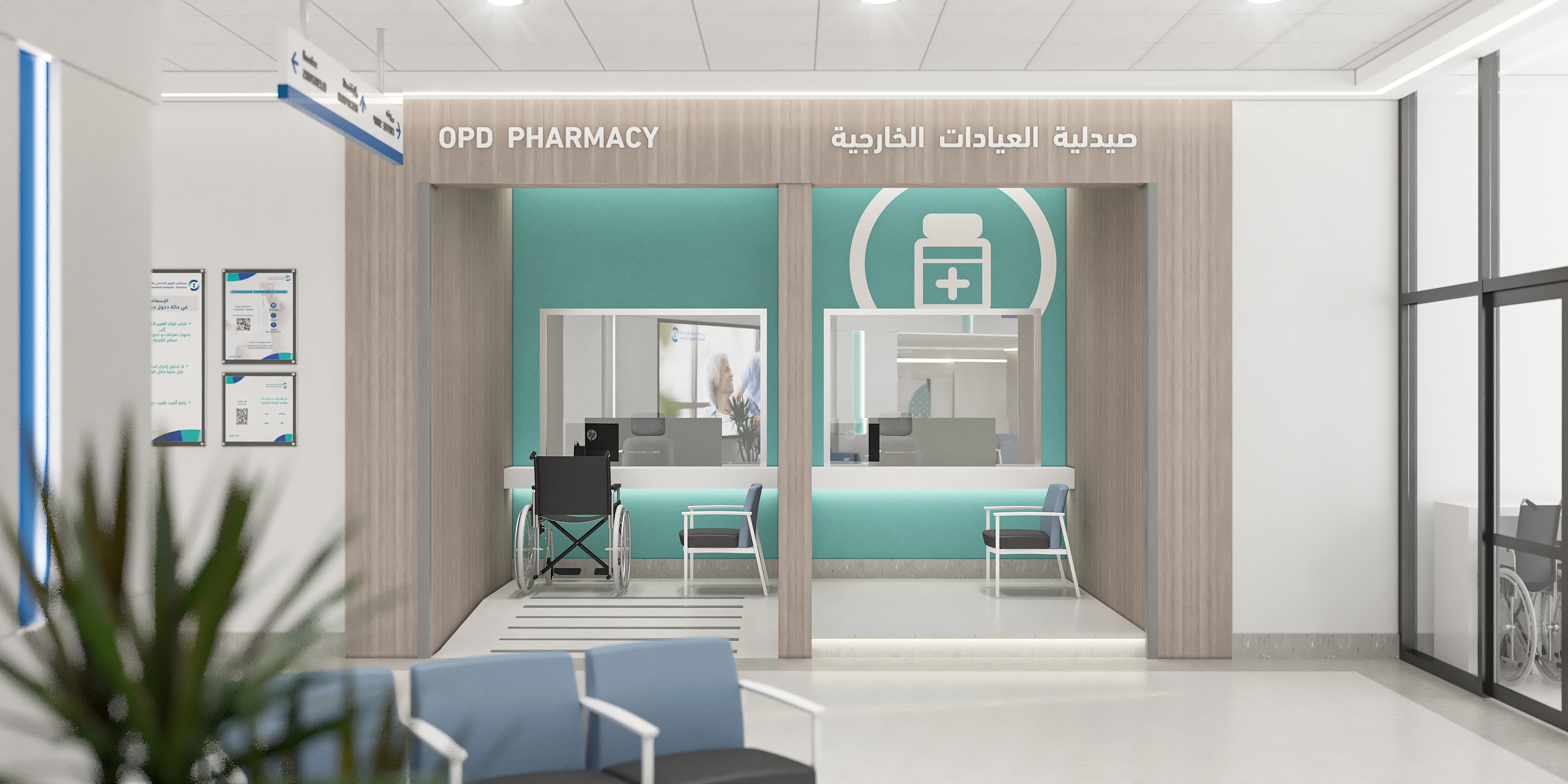 DHAHRAN EYE SPECIALIST HOSPITAL-7