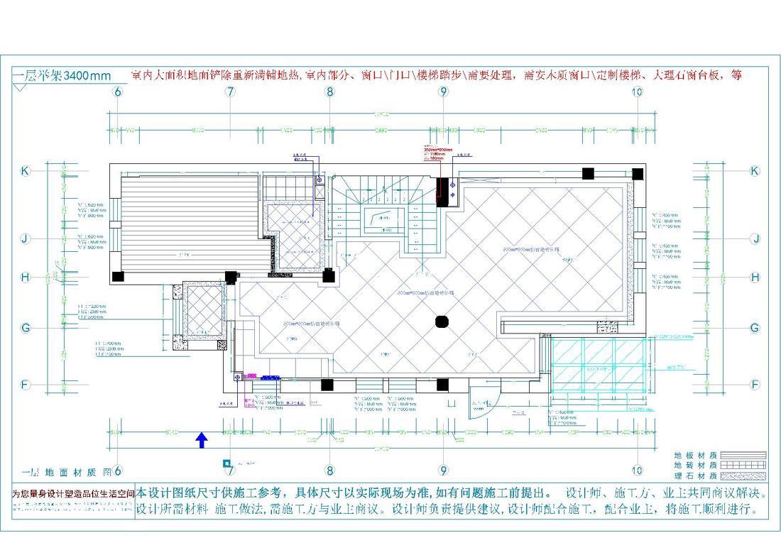 
沈阳碧桂园玺园 -35