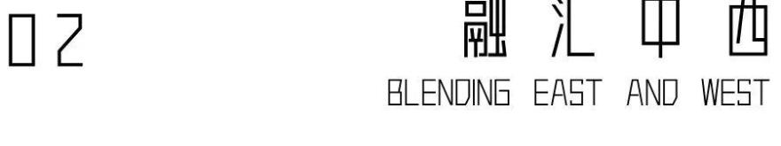 湖州香墅湾别墅设计丨中国湖州丨杭州蜻蜓空间设计-17