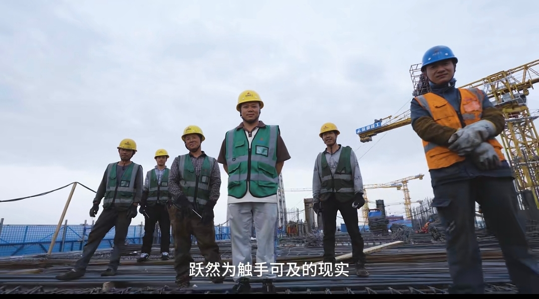 擎画未来之城致敬奋斗之光｜雄安国贸中心项目建设者获媒体聚焦！-7