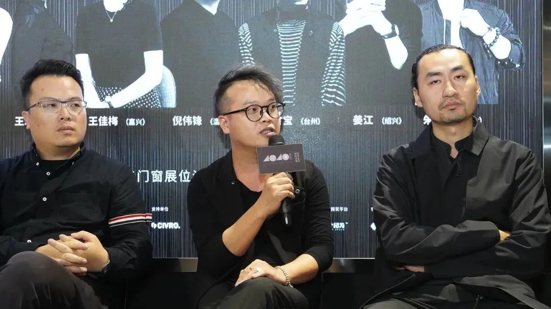 40 UNDER 40 浙江设计精英齐聚广州,分享疫情下私宅设计新思考-74