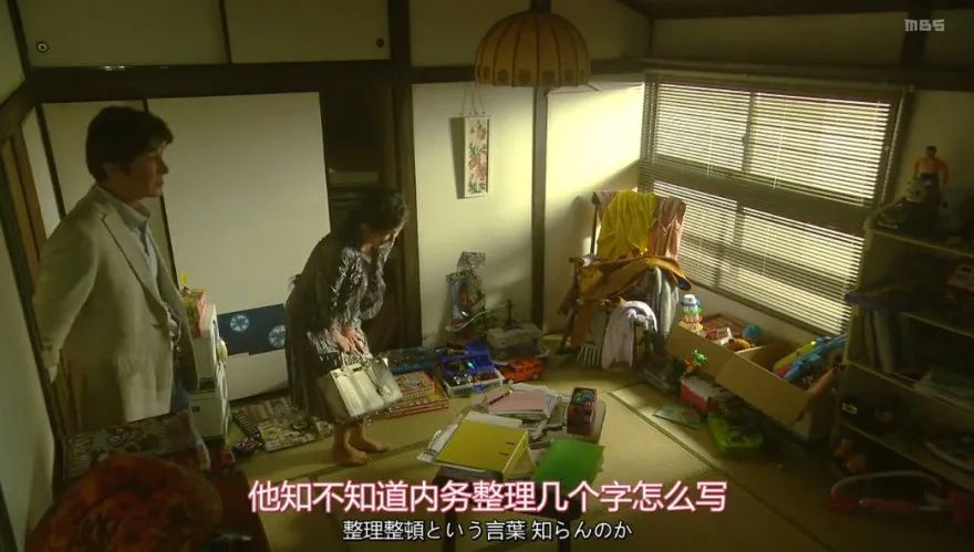 《钱断情始》里的日式 Shabby-chic 家居美学-138