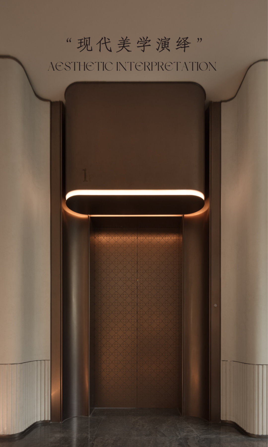 西安绿城·桂月云翠售楼处&会所丨中国西安丨SWS Group-4