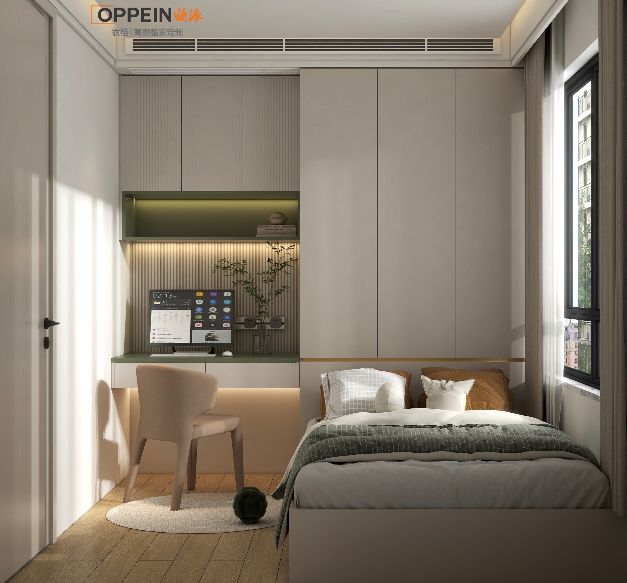 锦园121户型雅居-31