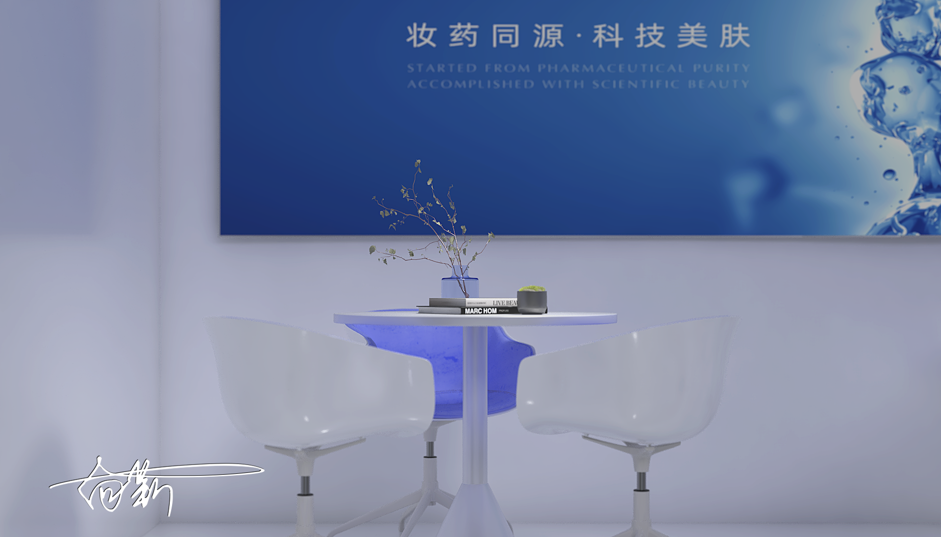 福瑞达美妆展-3