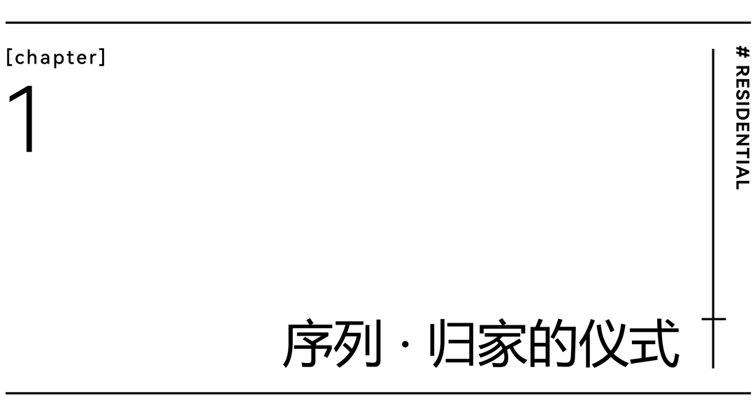 沈阳龙湖千山新屿展示区丨中国沈阳丨UP+S 阿普贝思-8