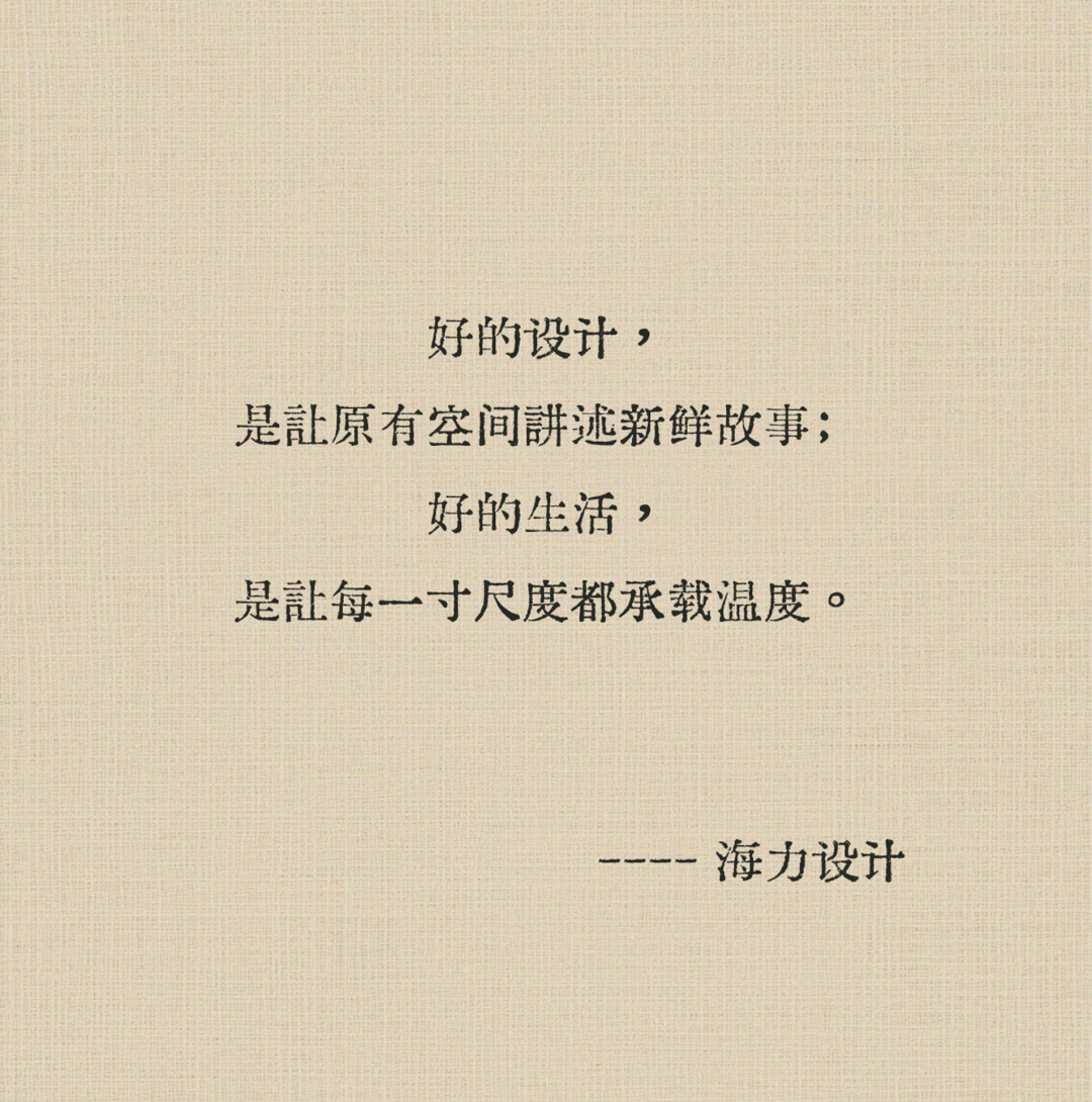 香港置地·元庐丨中国武汉丨海力空间设计-1