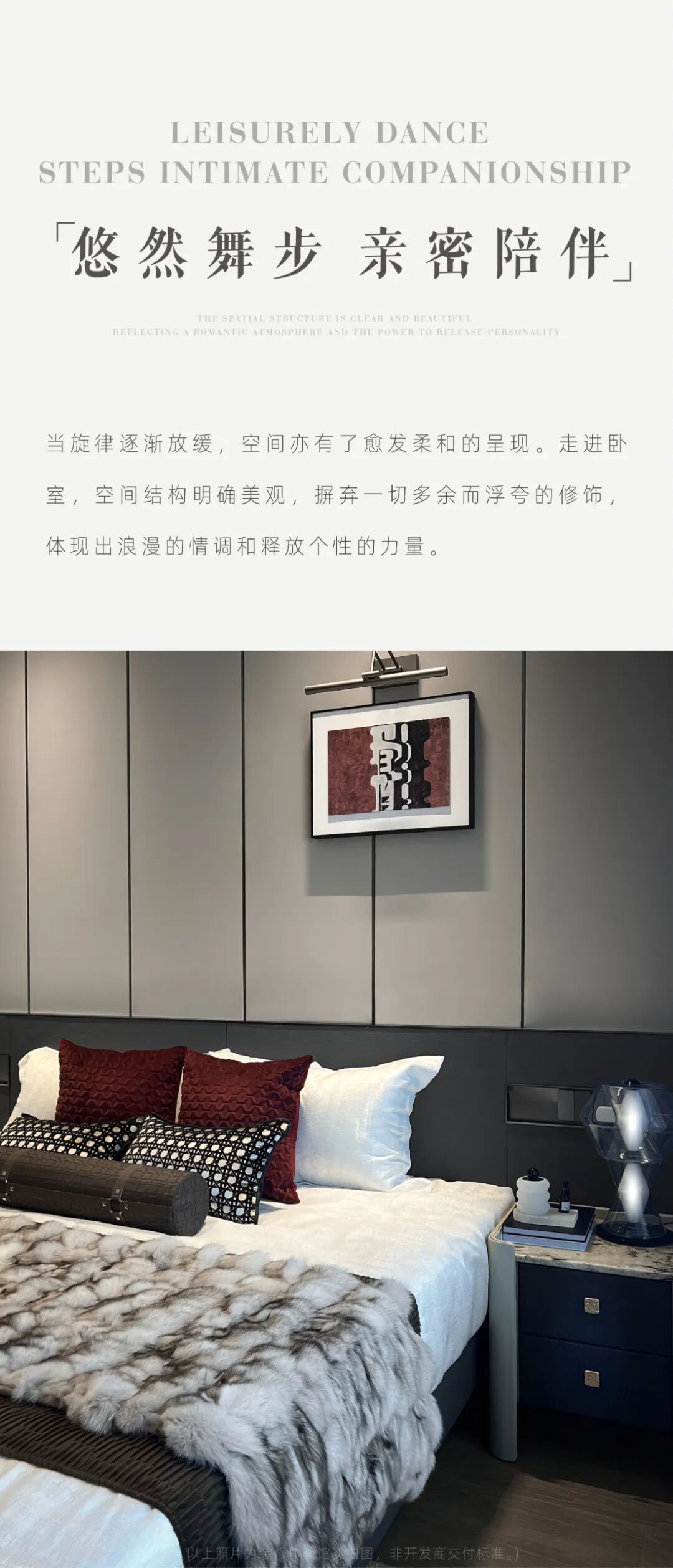 QHD千浩设计|厦门海沧中心人居住宅之“以空间之序，构音乐之寓”-12