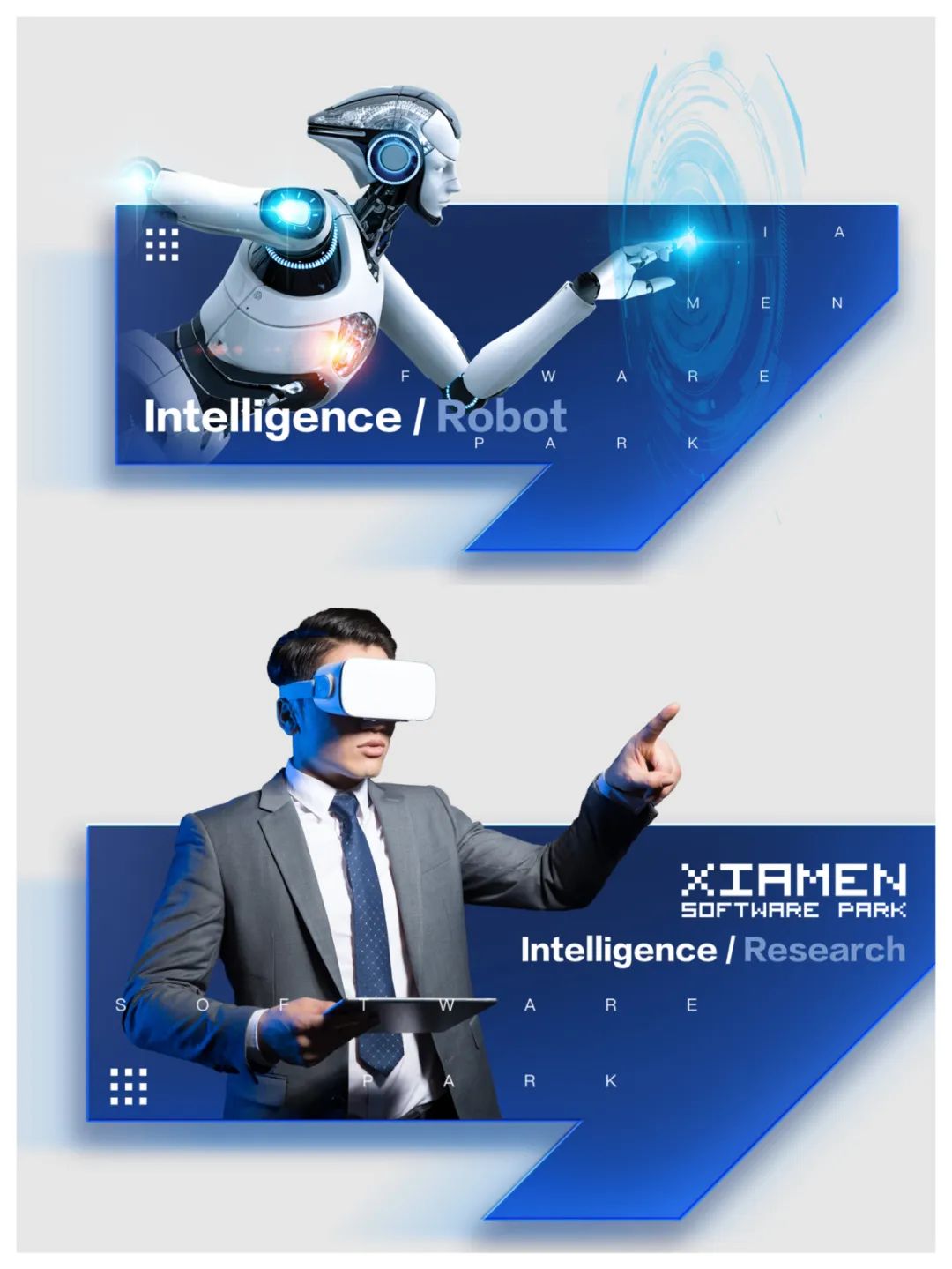 艺点案例 | 数字互联 智慧创新：厦门软件园logo形象及导视系统设计-13