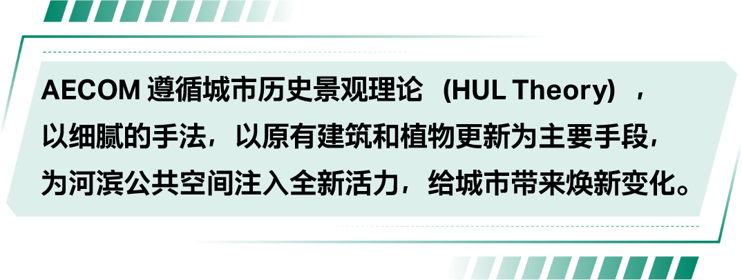渭河咸阳城区段深化提升项目丨中国咸阳丨AECOM-12