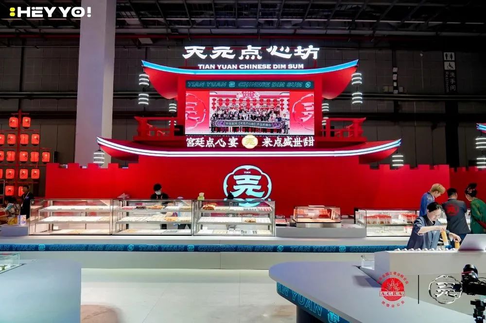 赛博大唐中式点心坊丨中国上海丨禾宥品牌团队-18