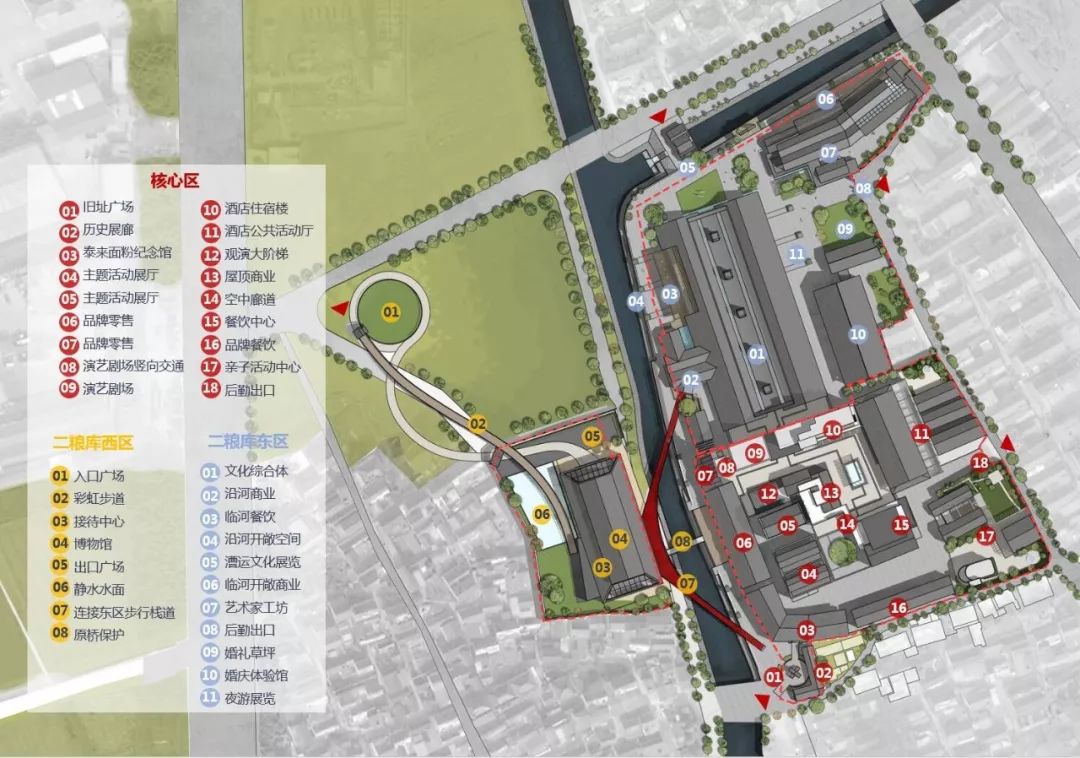泰来面粉厂工业遗址复兴，传统与现代的碰撞-104