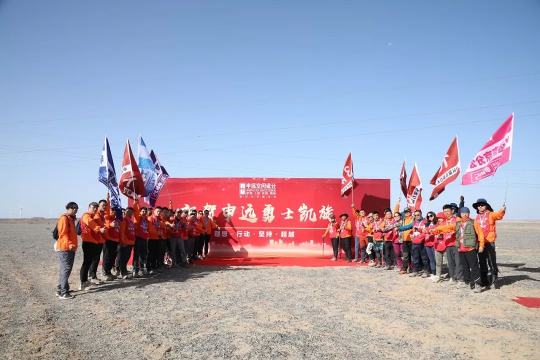 申远戈 5 | 百人戈壁挑战，探索生命力量的设计之旅-171