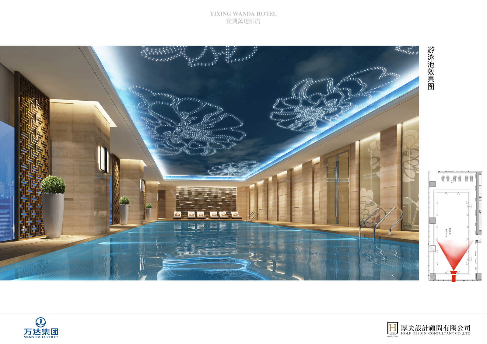 陈厚夫 宜兴艾美酒店-35