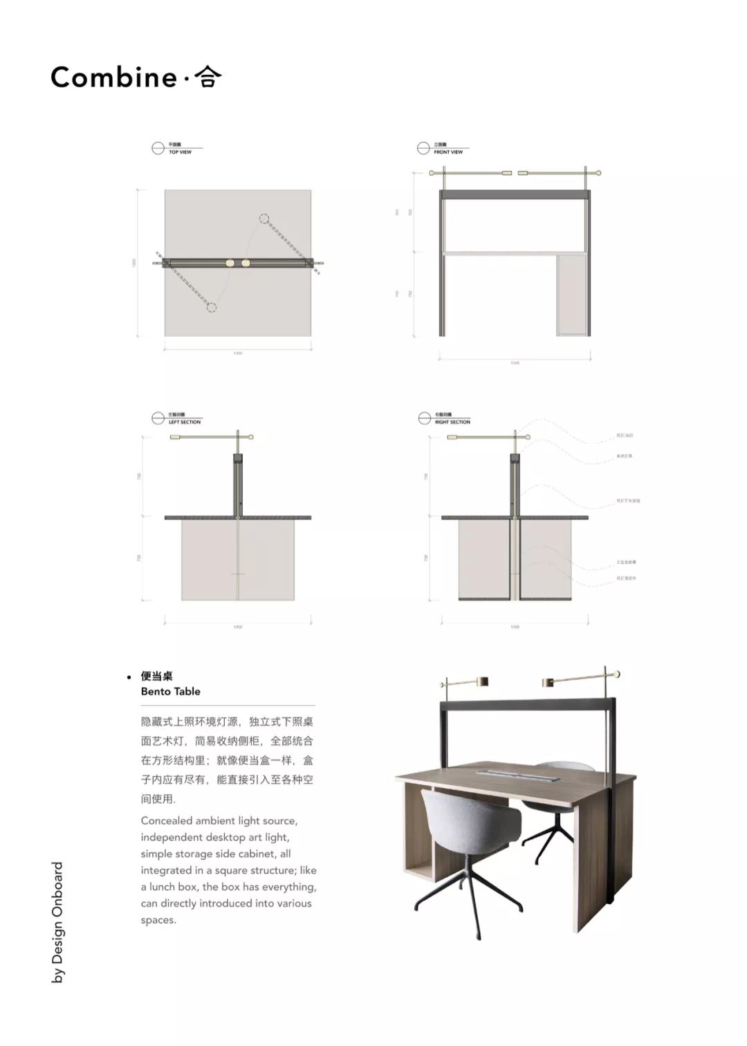 登本设计 | 上海办公室设计 | 像餐厅的图书馆-34