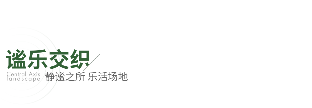 恒力·苏州湾环企中心丨中国苏州丨上海万境景观规划设计有限公司,美国SWA-17