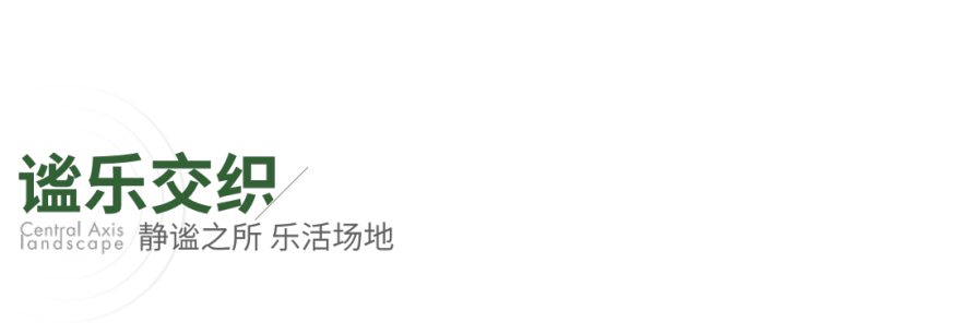 恒力·苏州湾环企中心丨中国苏州丨上海万境景观规划设计有限公司,美国SWA-17