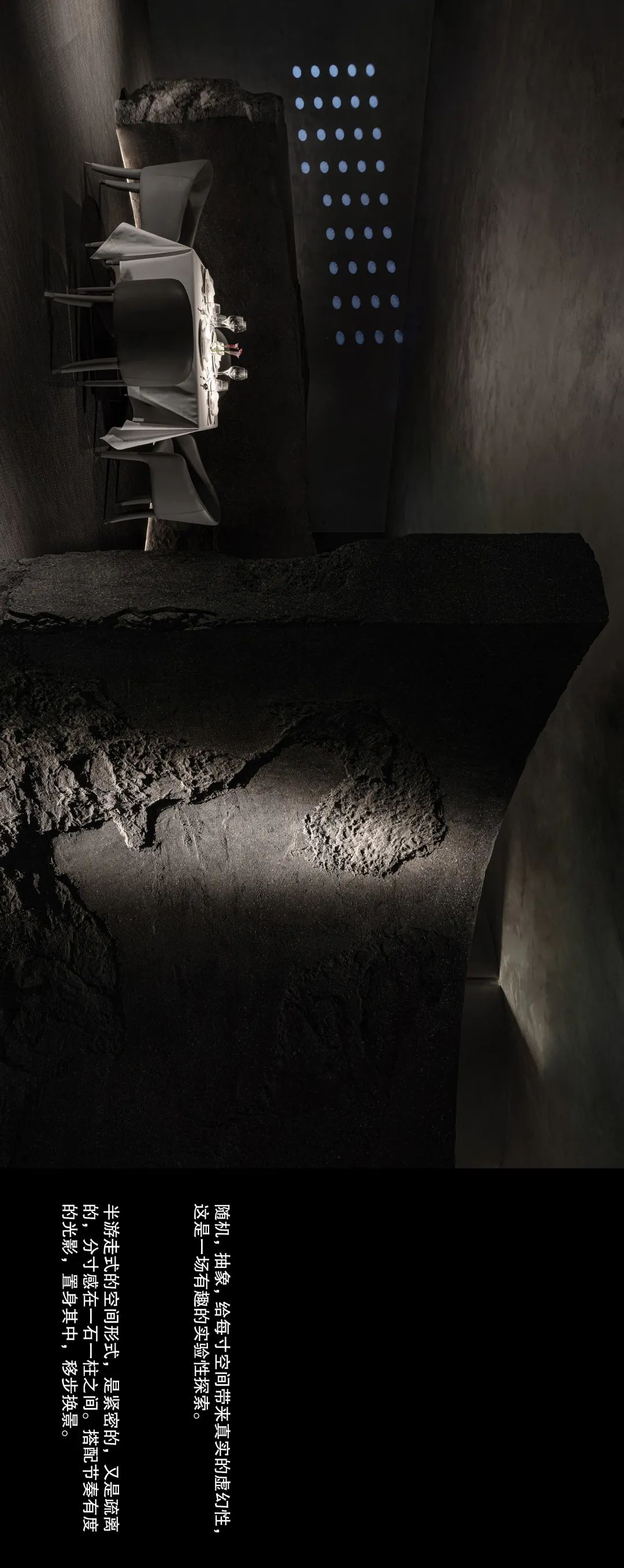 AmbréCiel 珀·法餐厅丨中国杭州丨杭州慢珊瑚设计-22